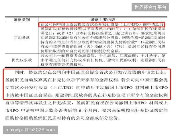 品牌赞助合同中关于观众覆盖率的条款为何成为赛事主办方当前的履约重压