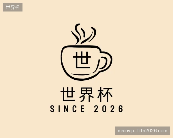 走进世界杯官方